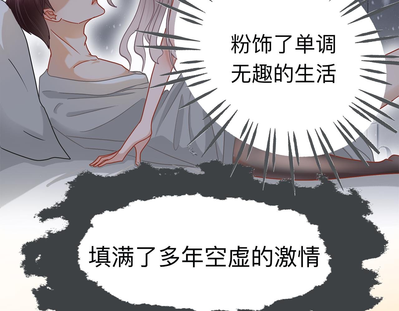 人设简介