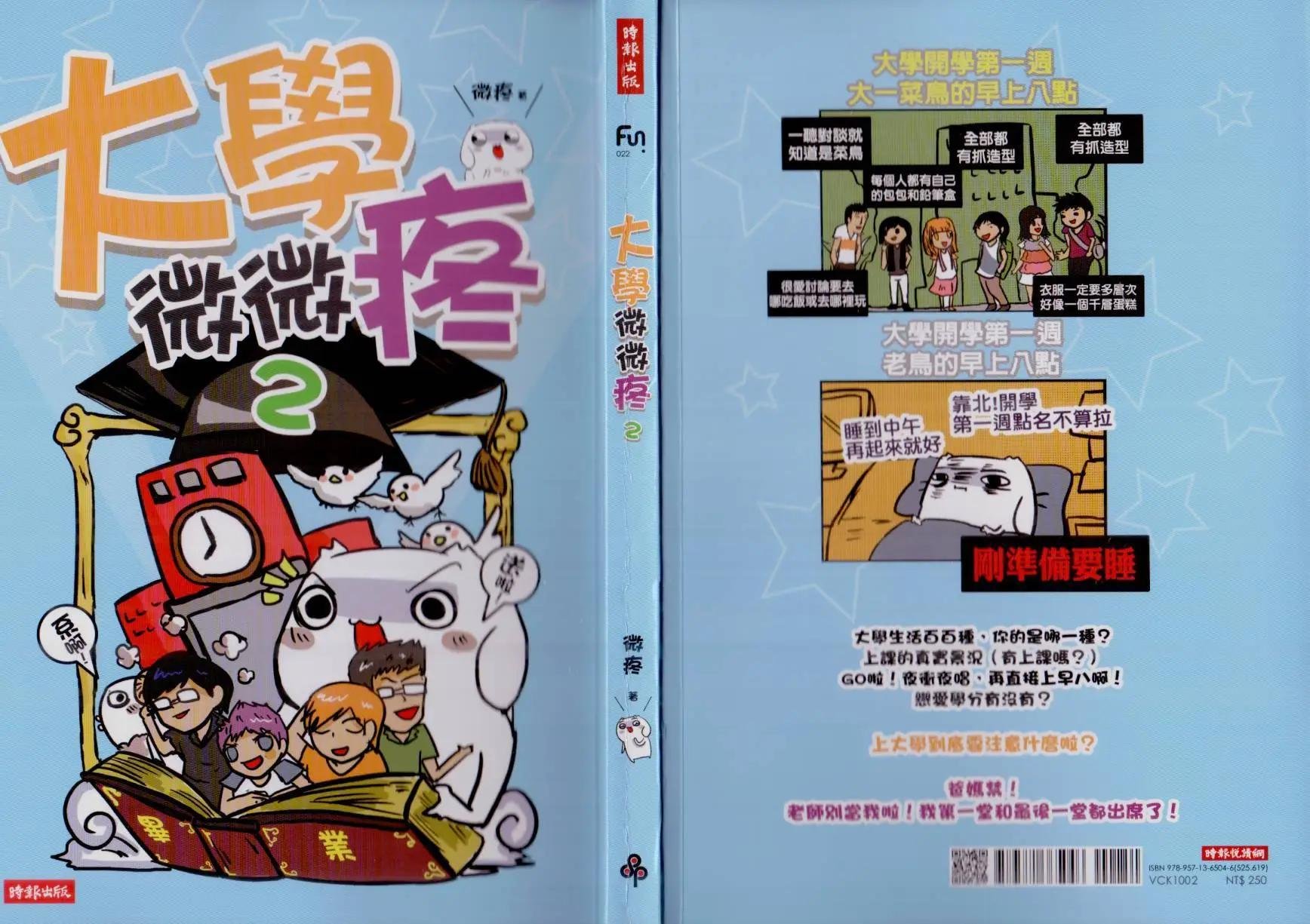 第02卷