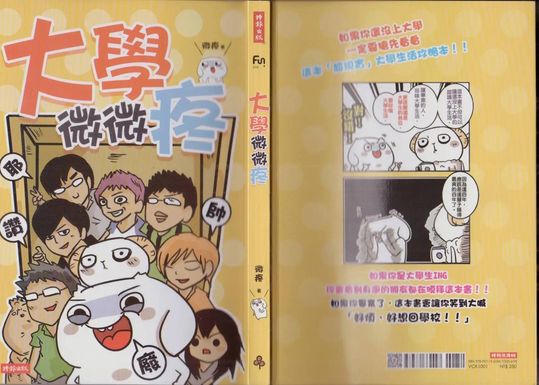 第01卷