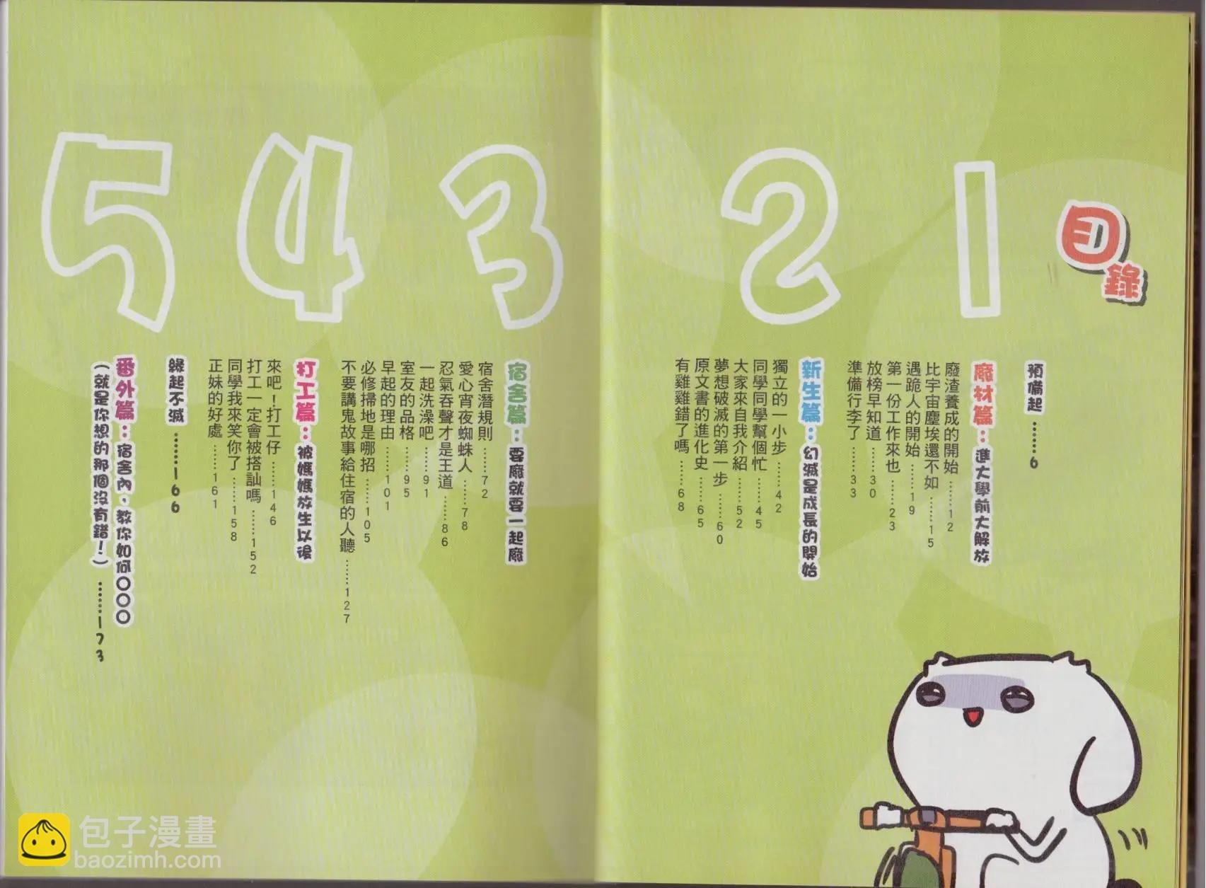 第01卷
