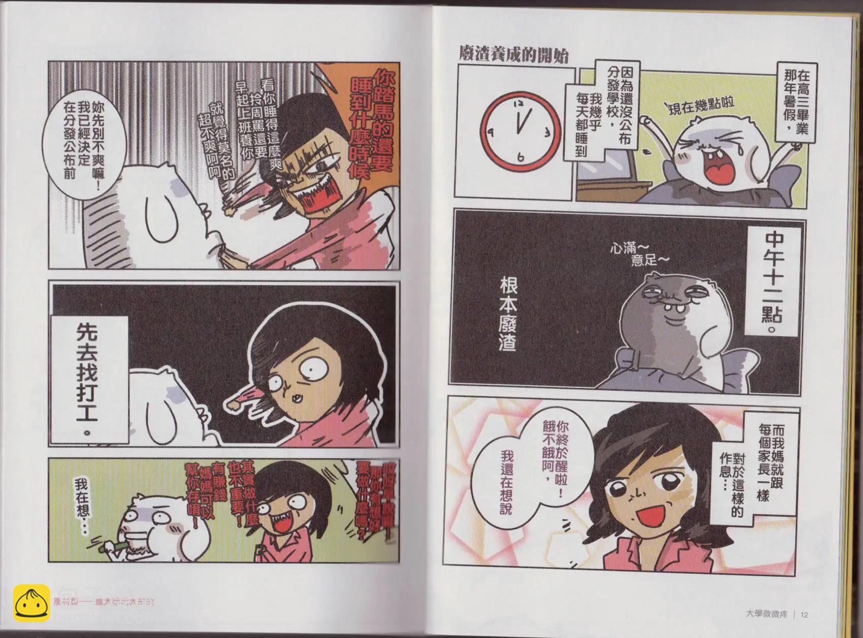 第01卷