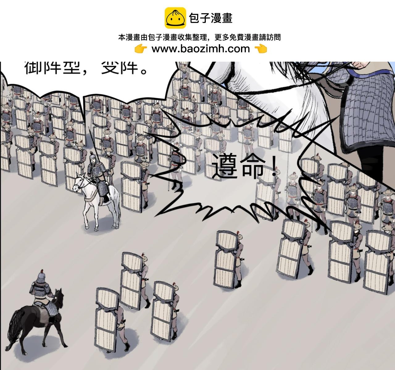 冲锋