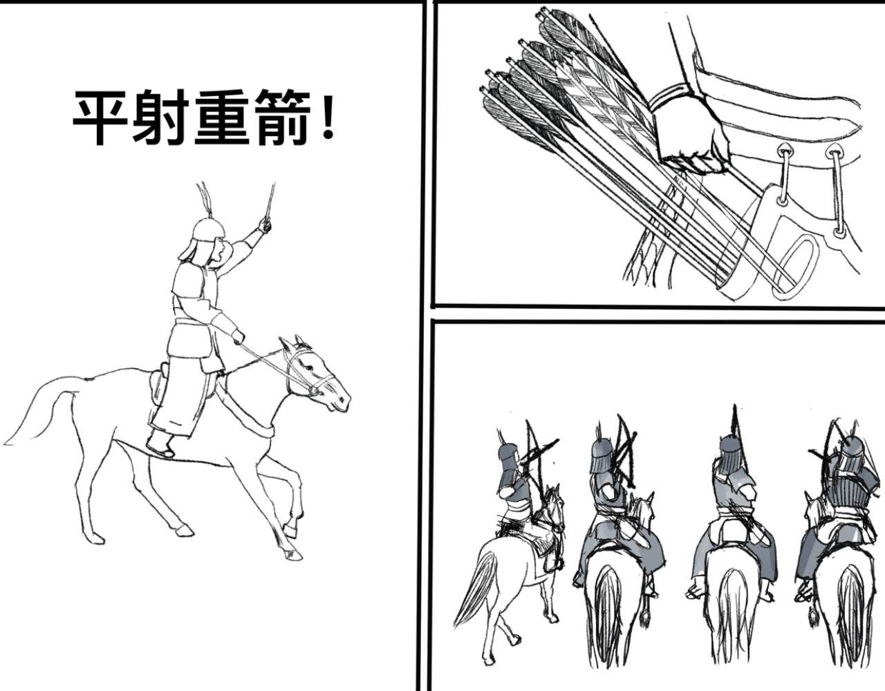 冲锋