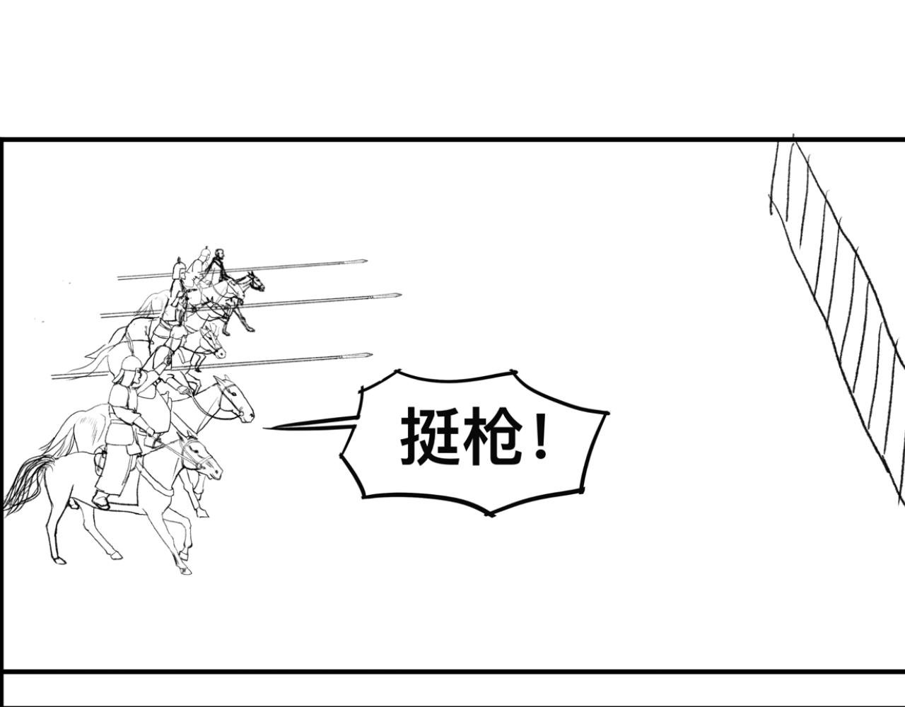 冲锋