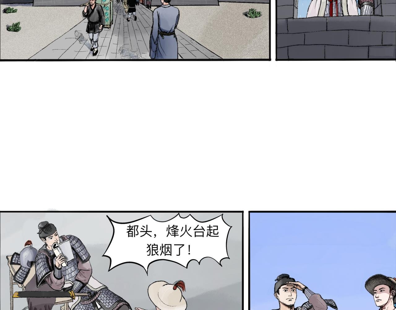 兵临城下