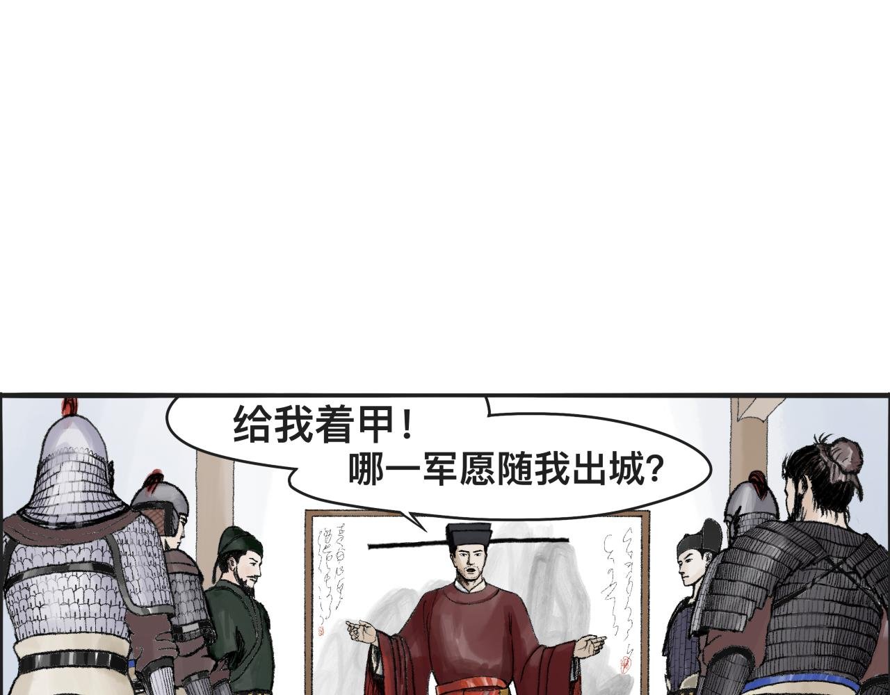 兵临城下