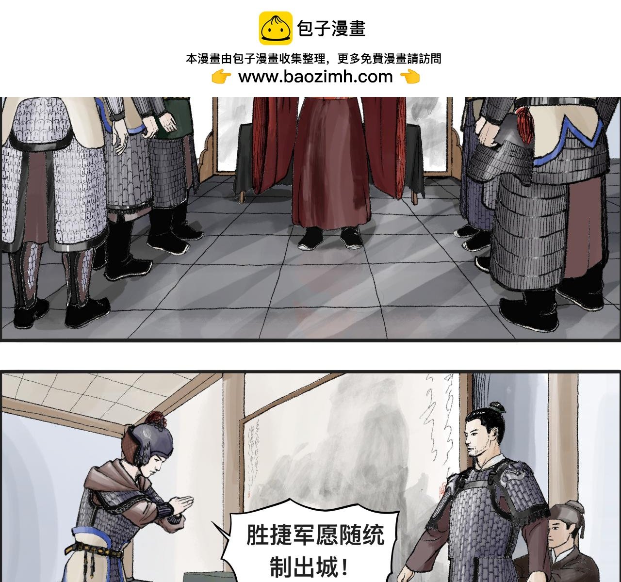 兵临城下
