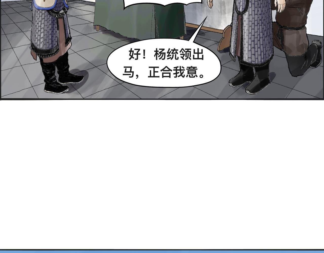 兵临城下