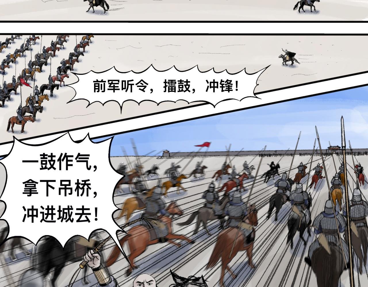 兵临城下