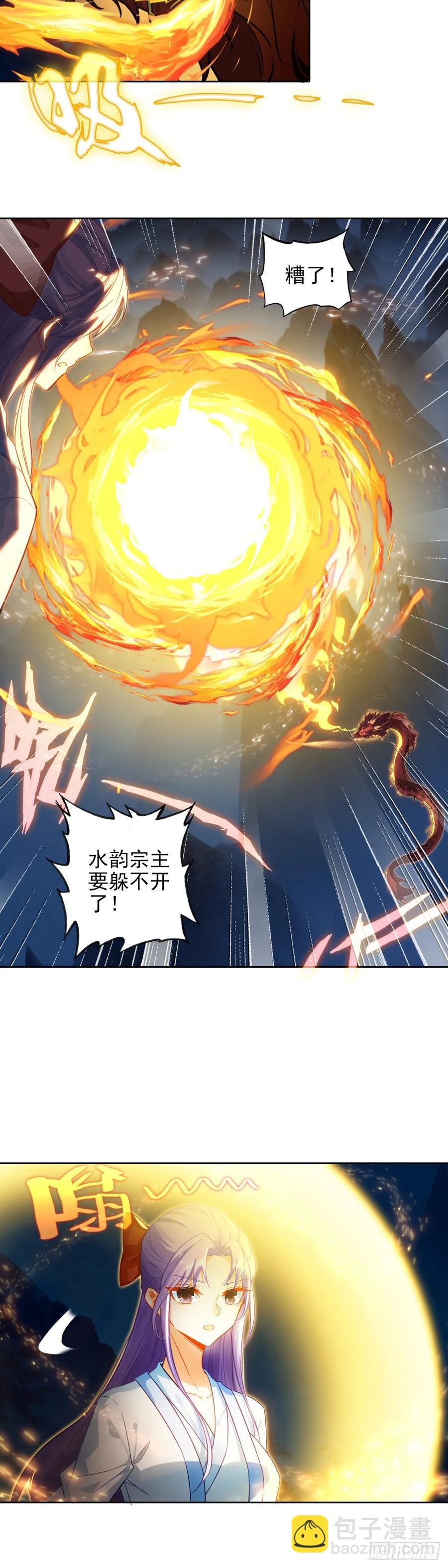 94 正邪联手