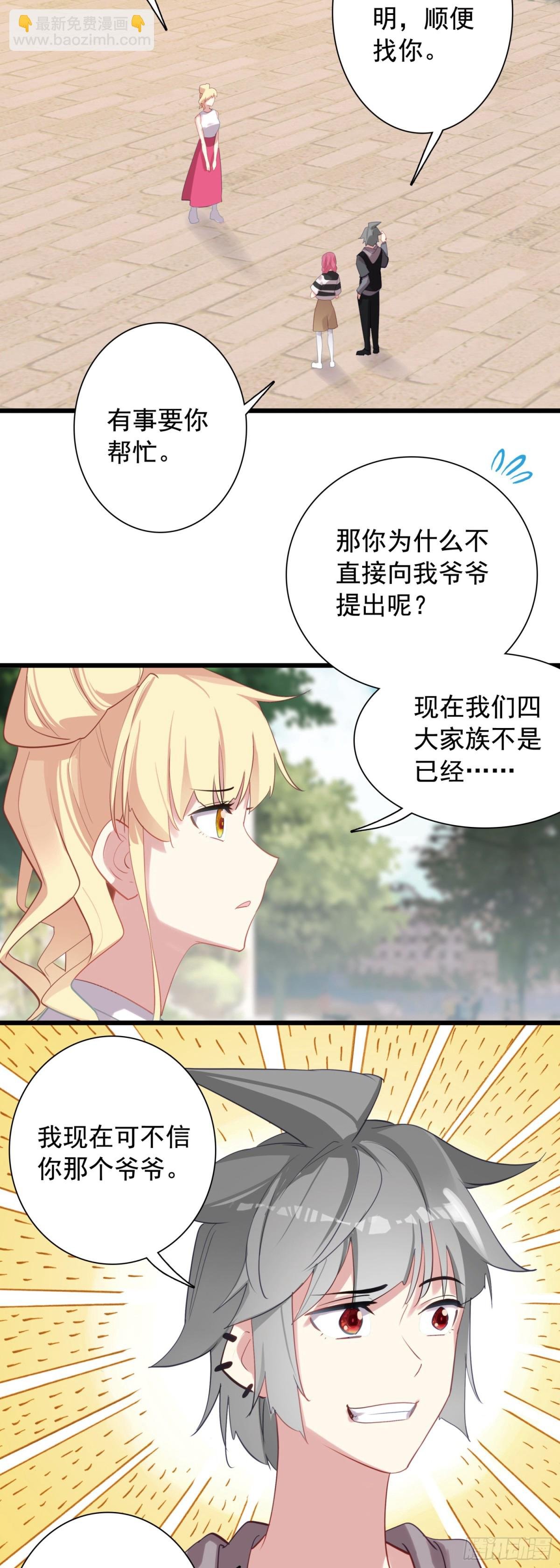109 伙伴