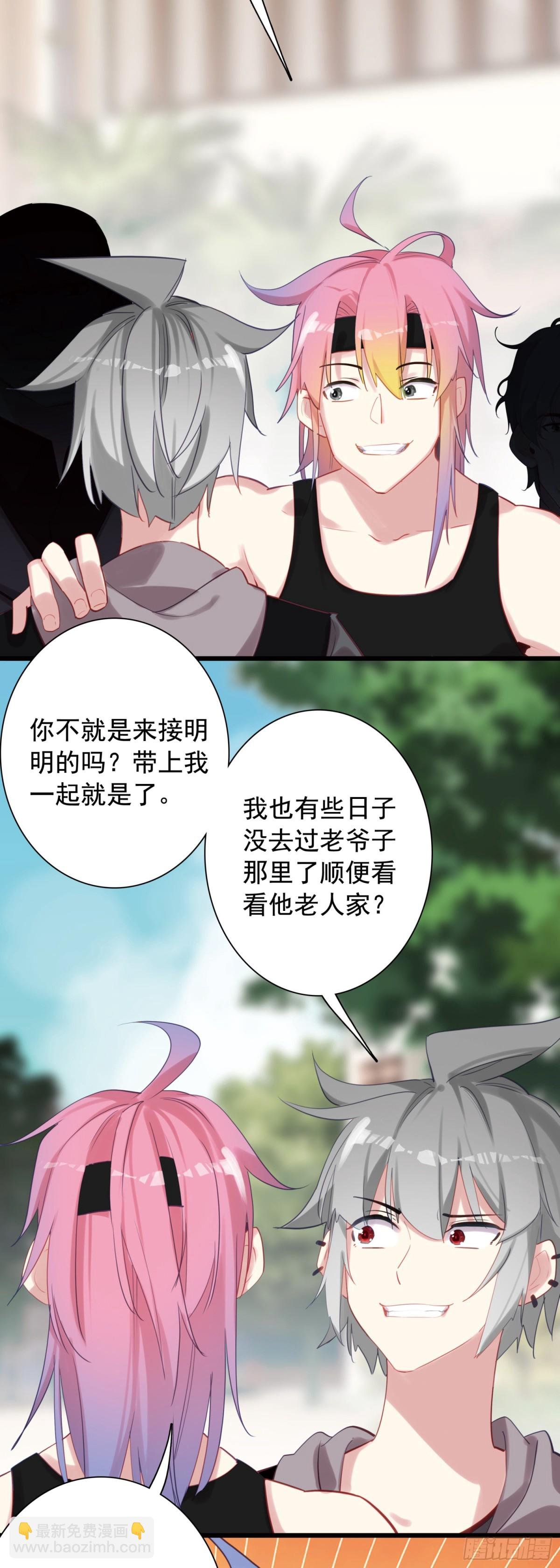 109 伙伴