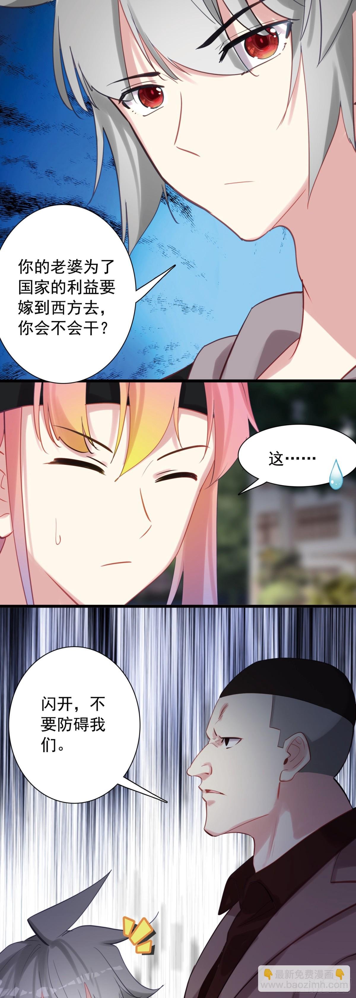 109 伙伴