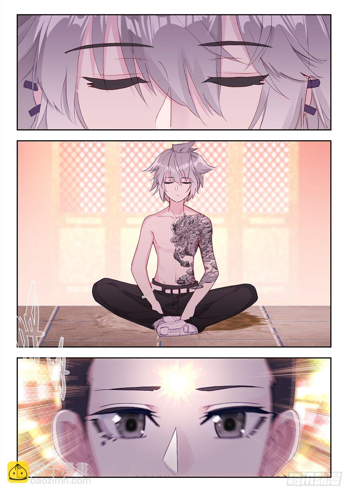 11 墨麒麟初醒