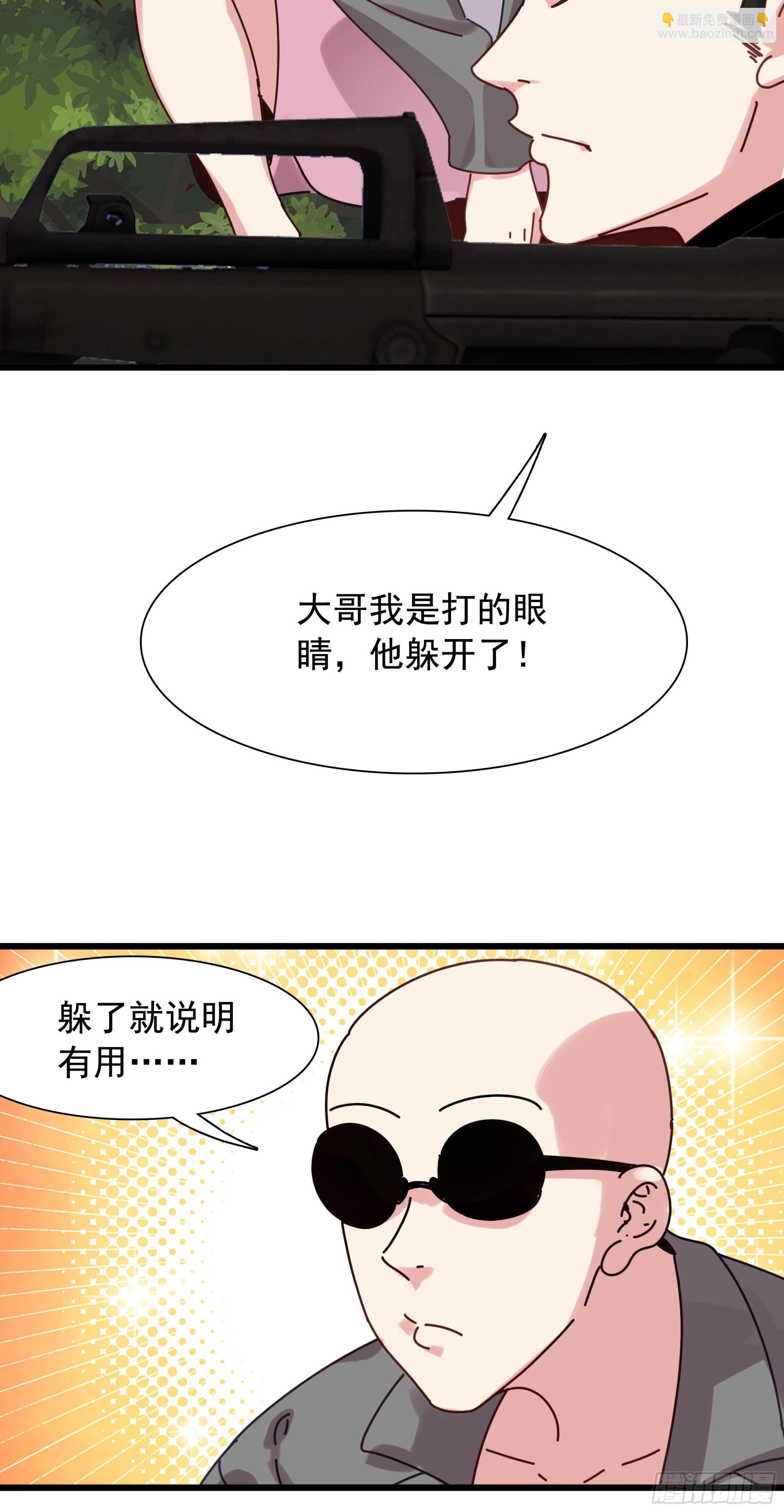 118 混战