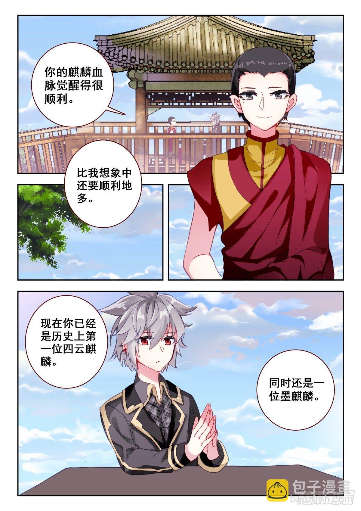 12 我要天下无敌