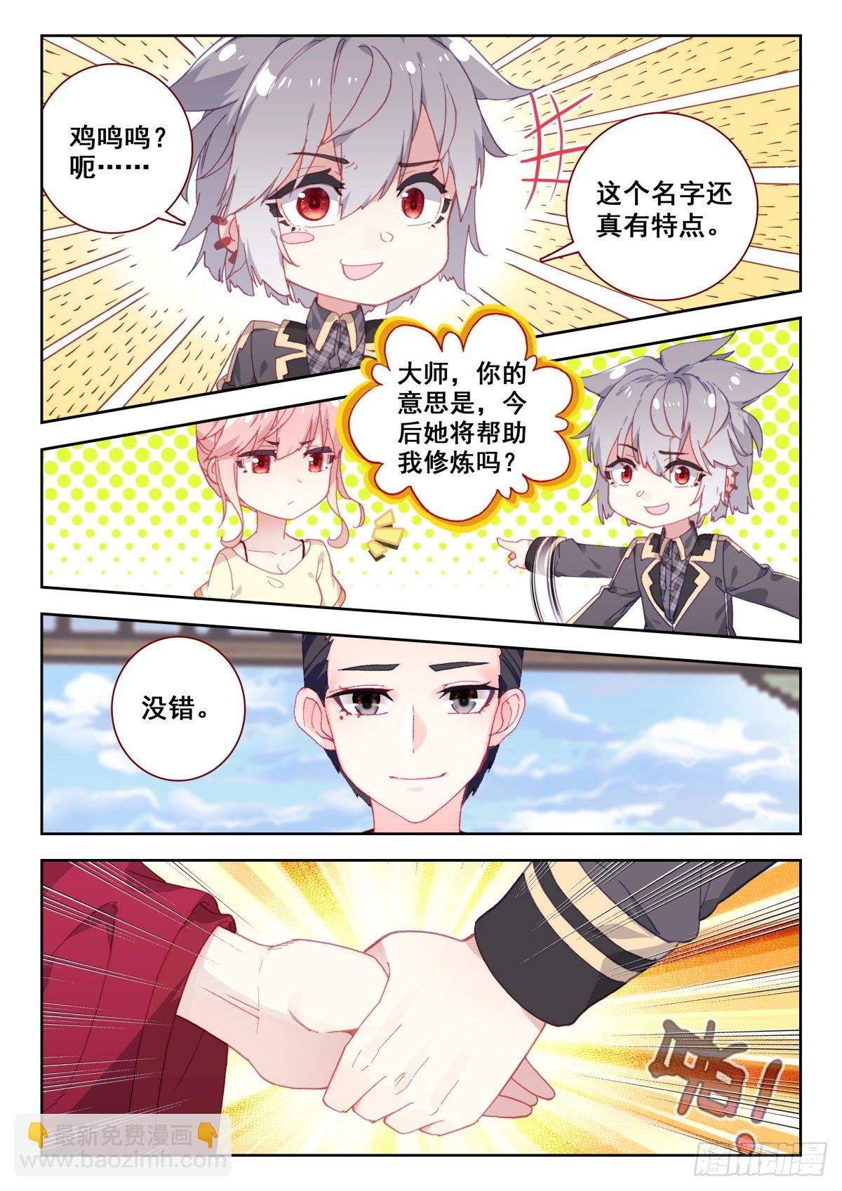14 姬明明