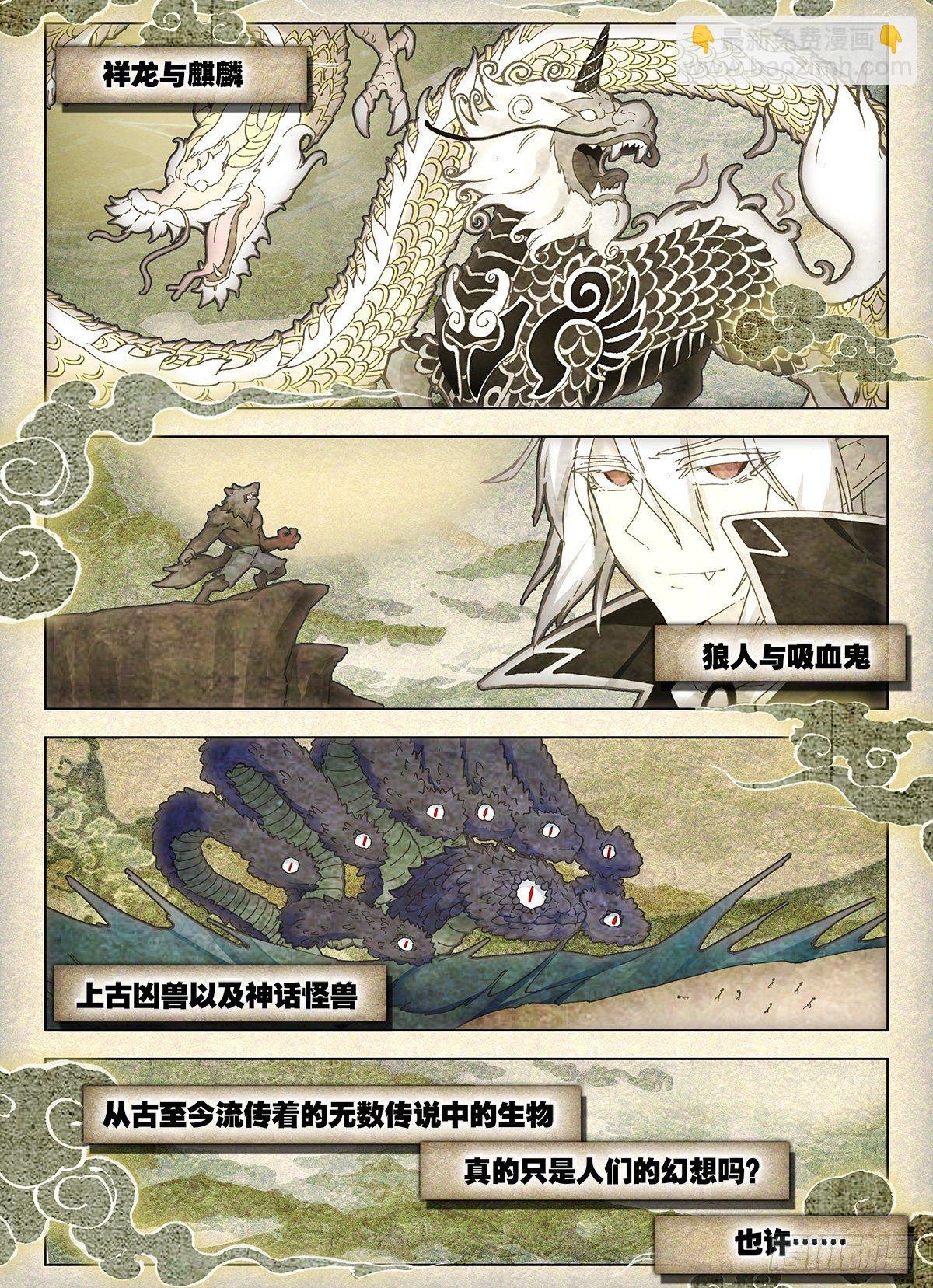 1 板砖破武术
