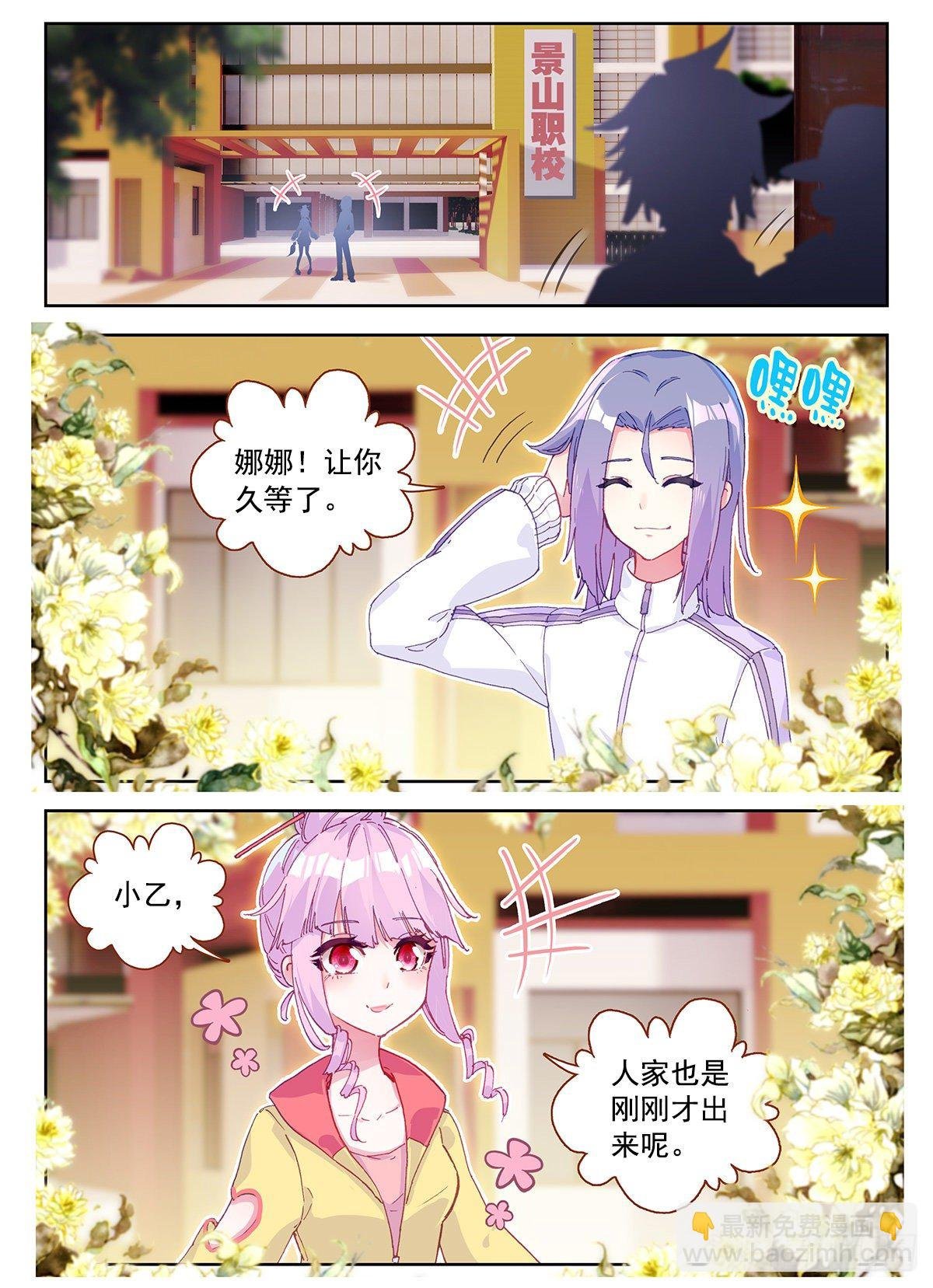 1 板砖破武术