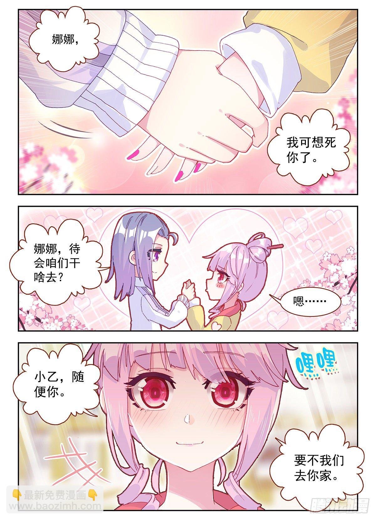 1 板砖破武术