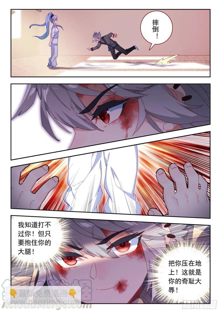 24 霸王龙