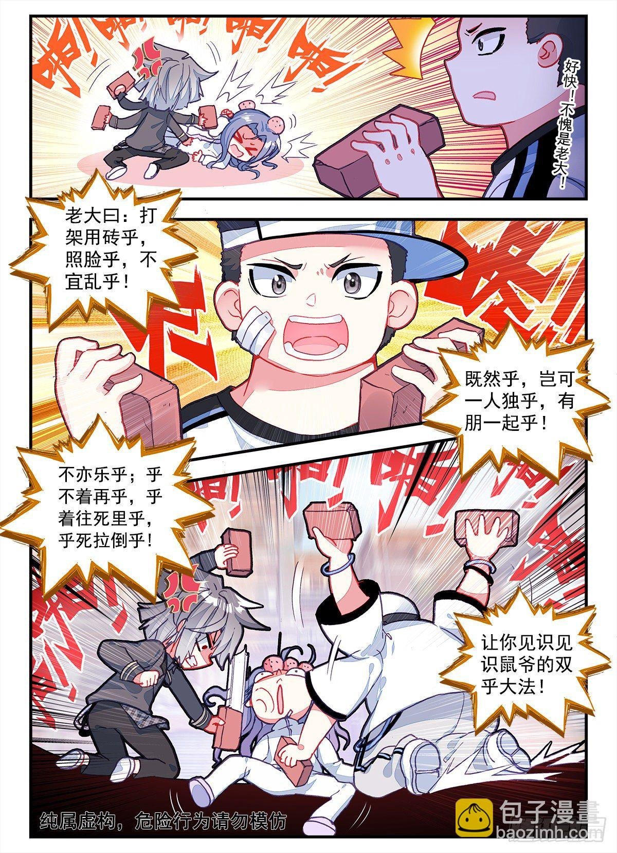 2 砖儿为什么这样红
