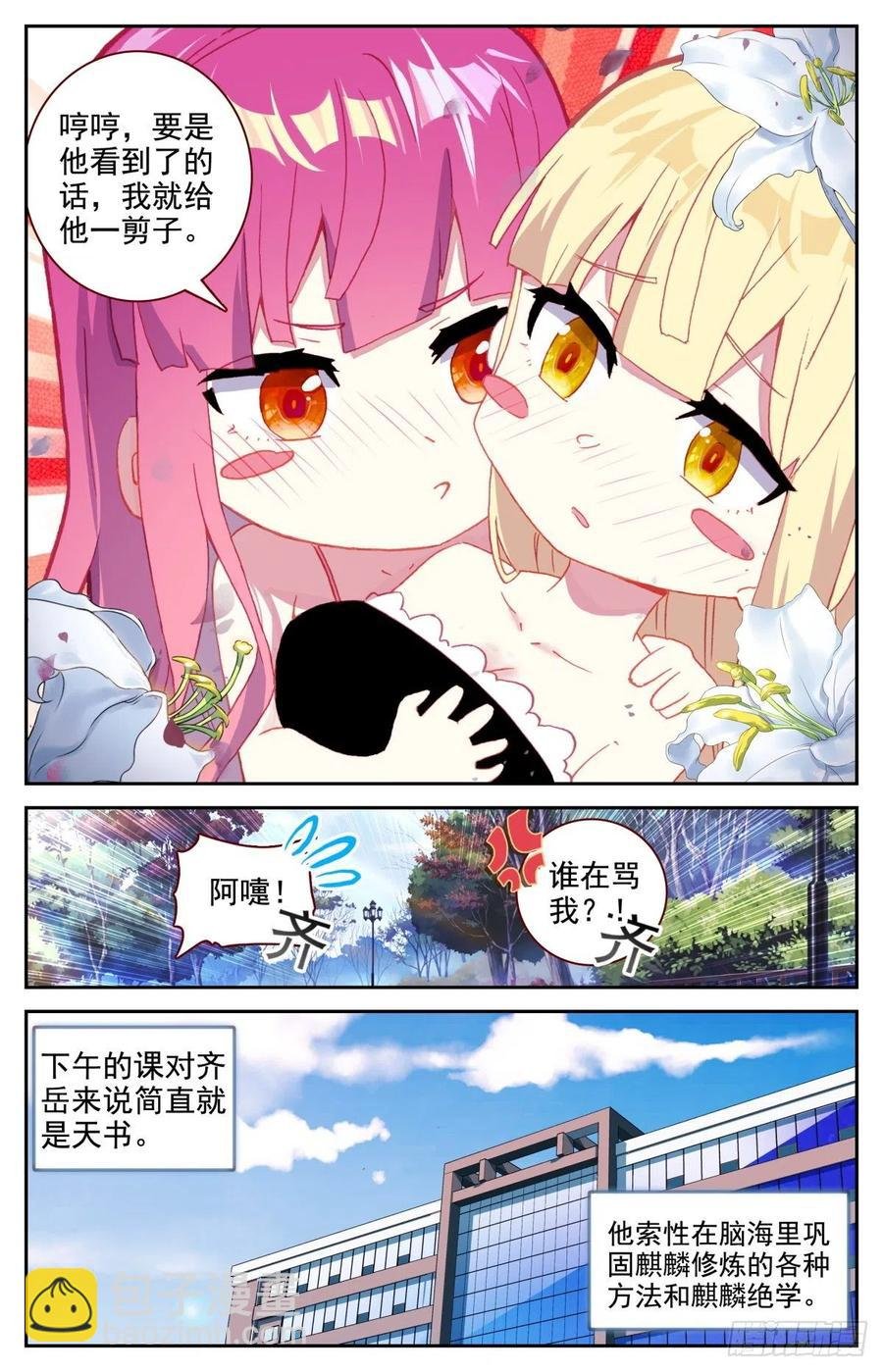 42 大学生活