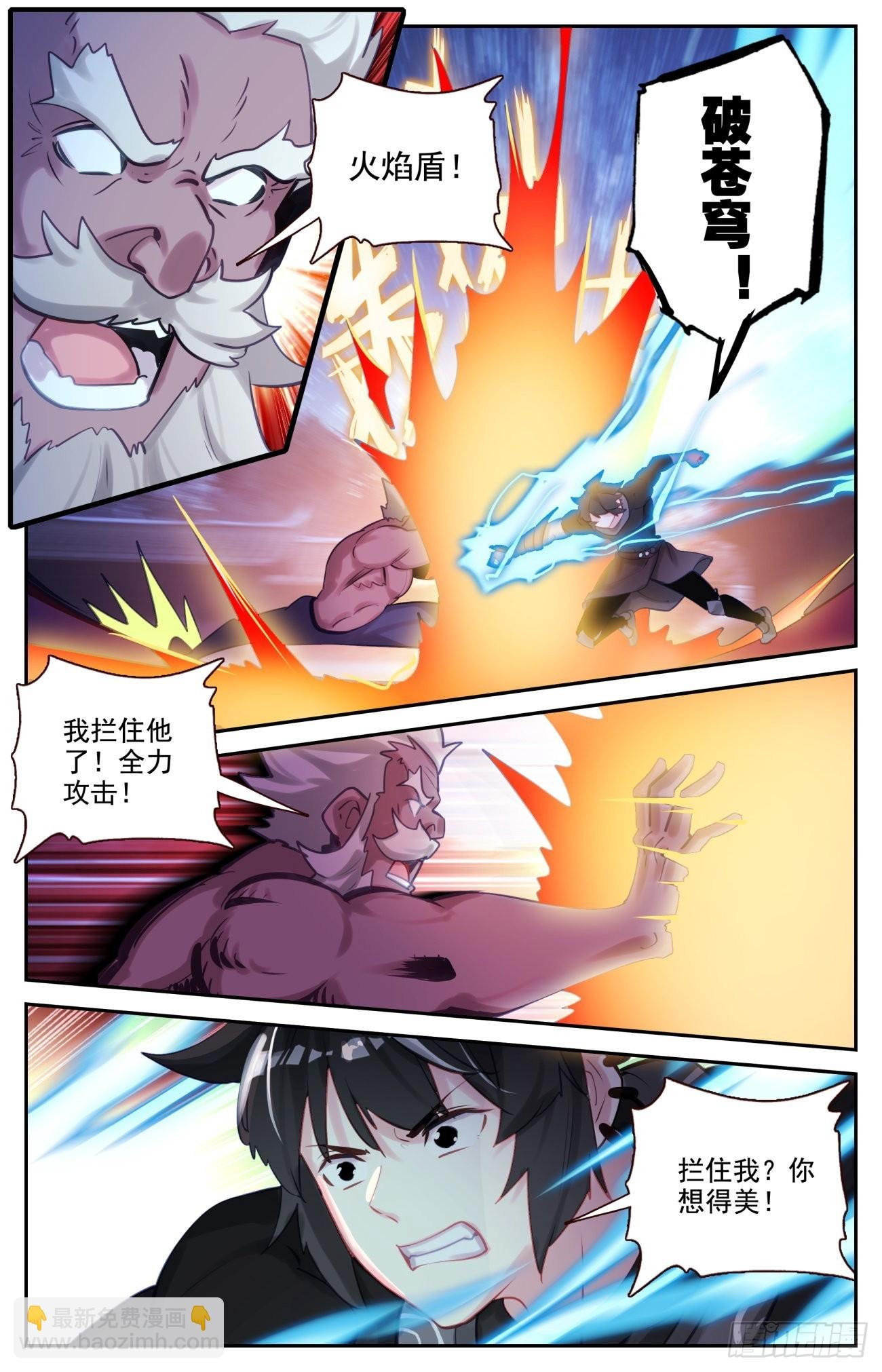 82 逐个击破