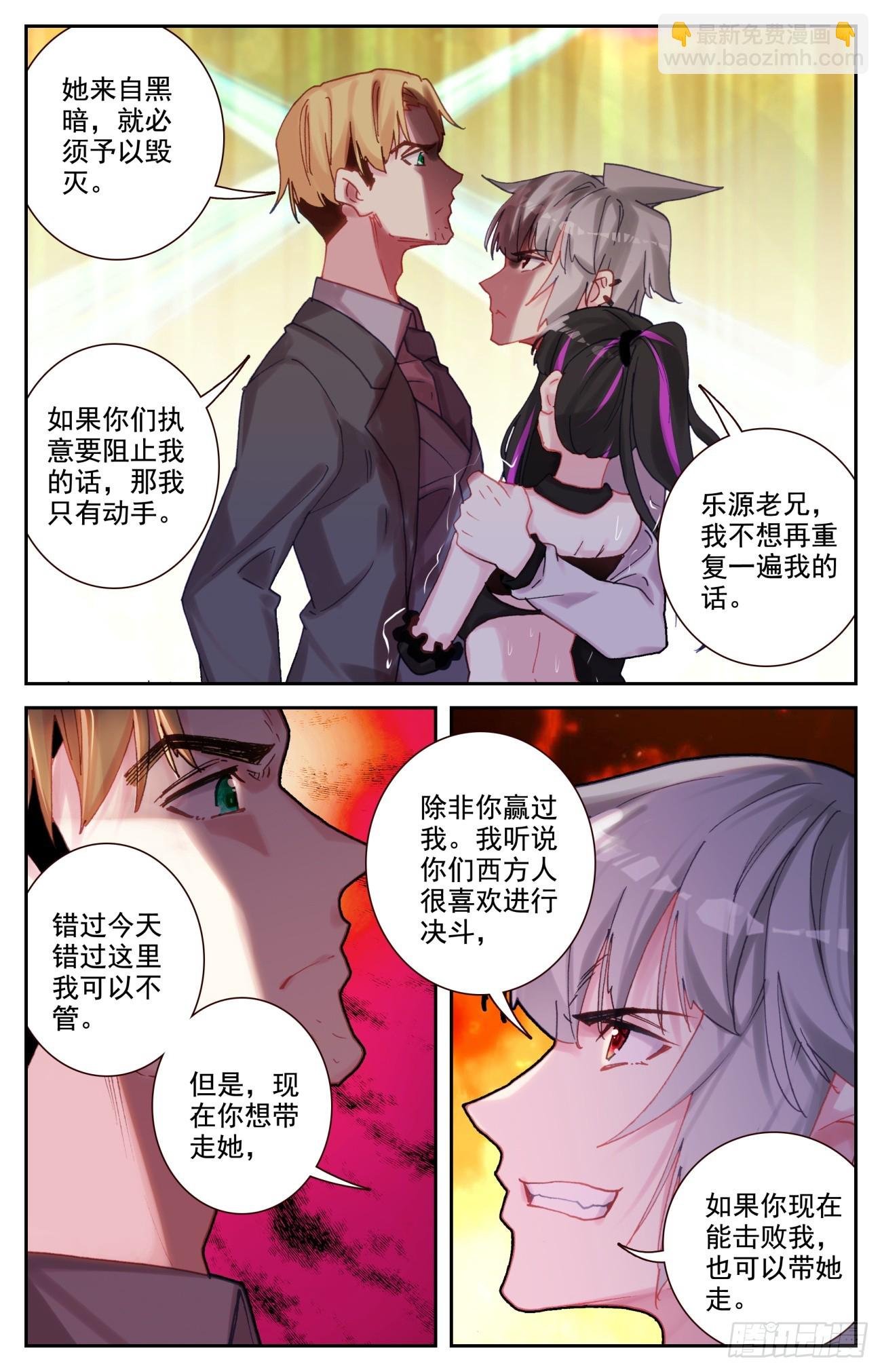 89 西方守护者