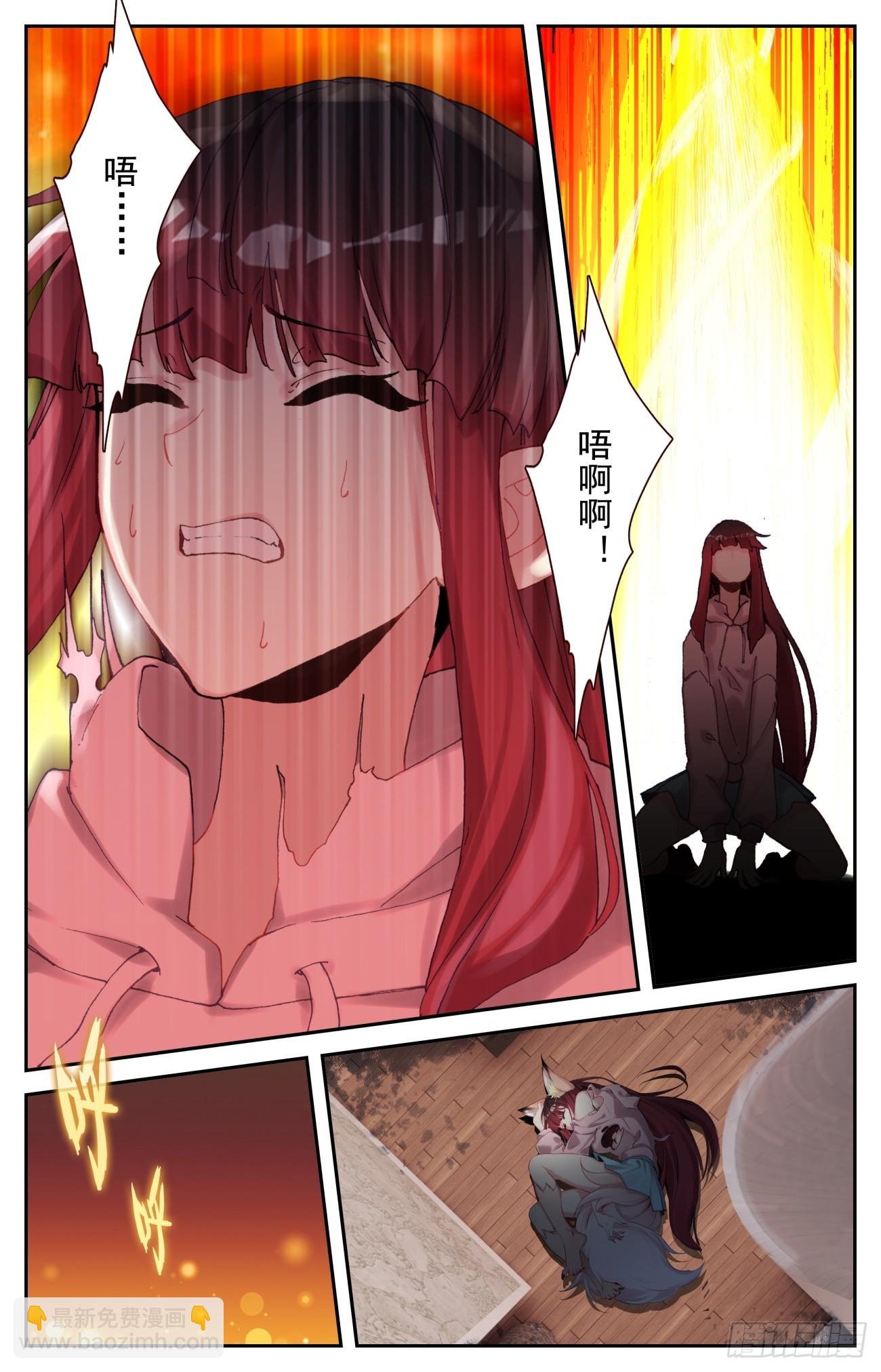 94 闻婷异常