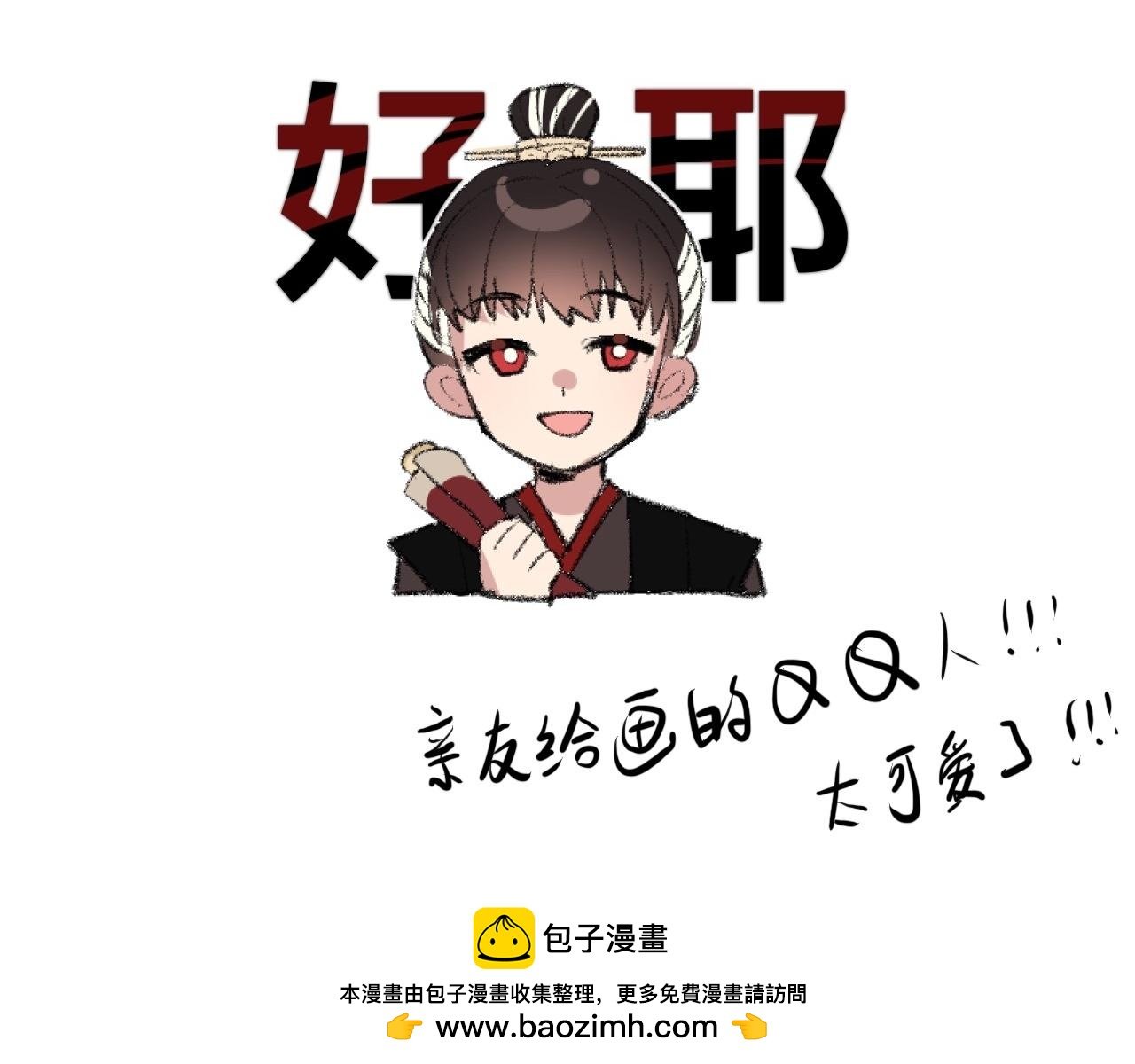 人物介绍
