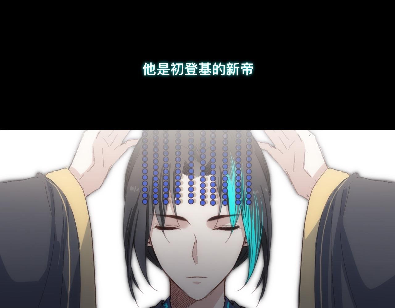 预告