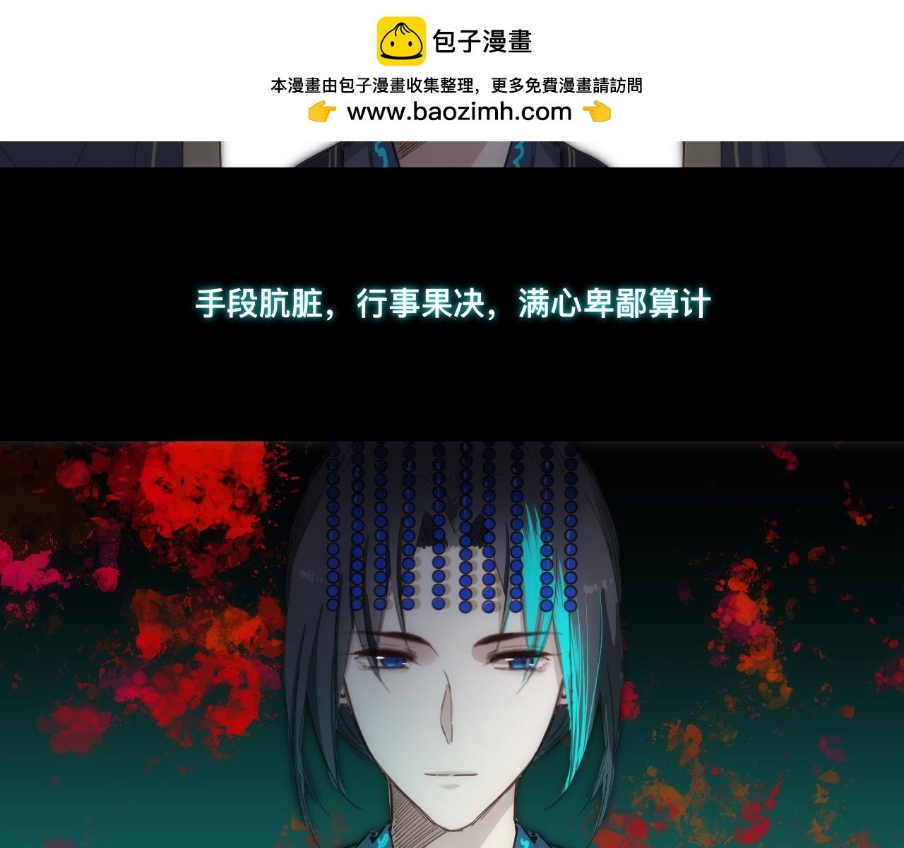预告