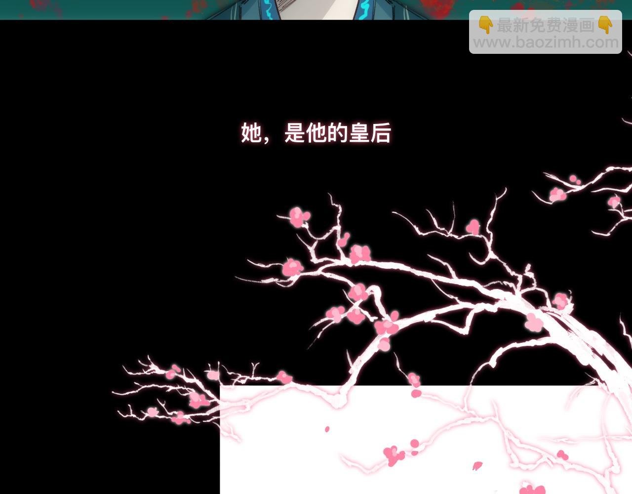 预告