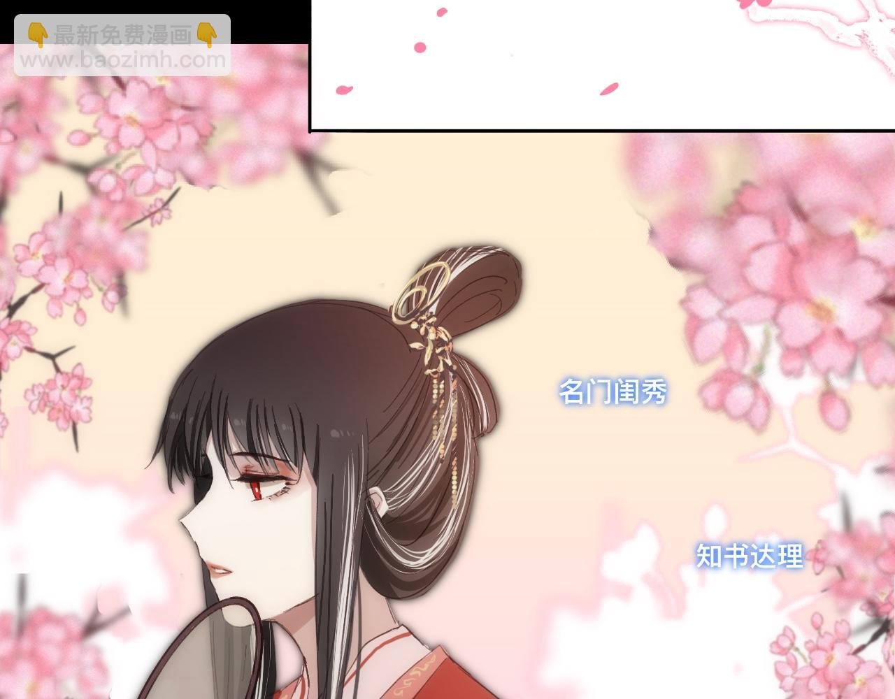 预告