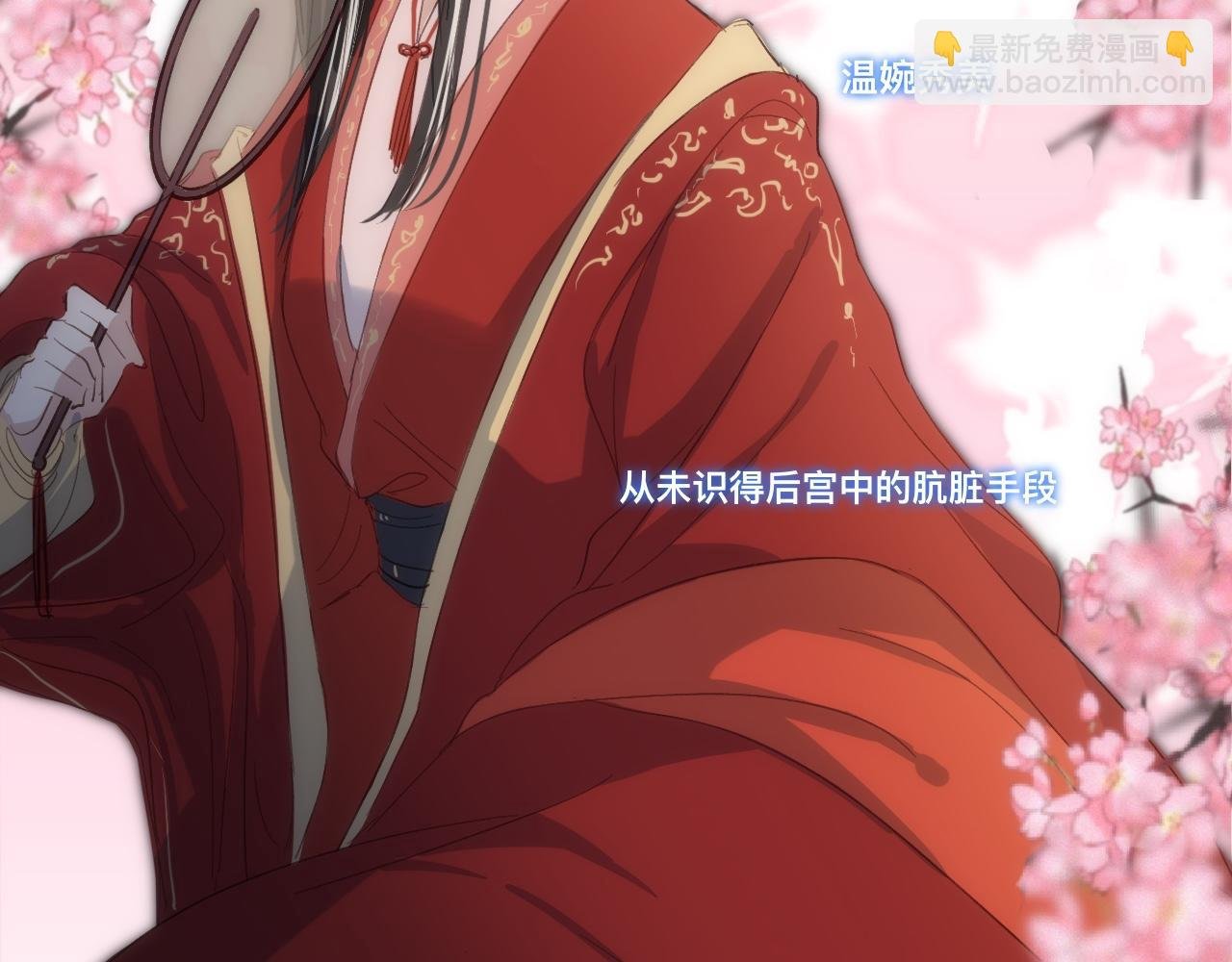 预告