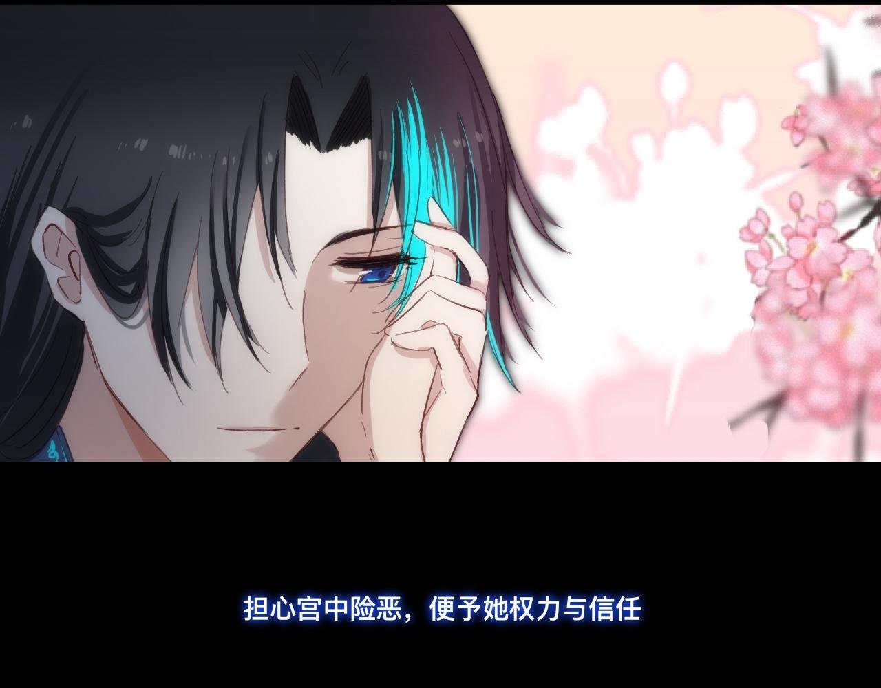 预告