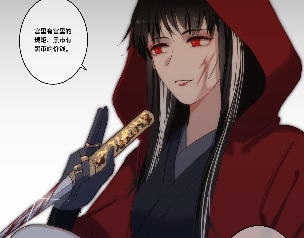 预告