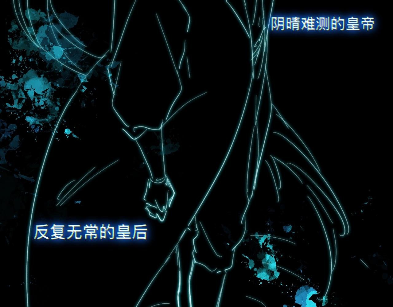 预告