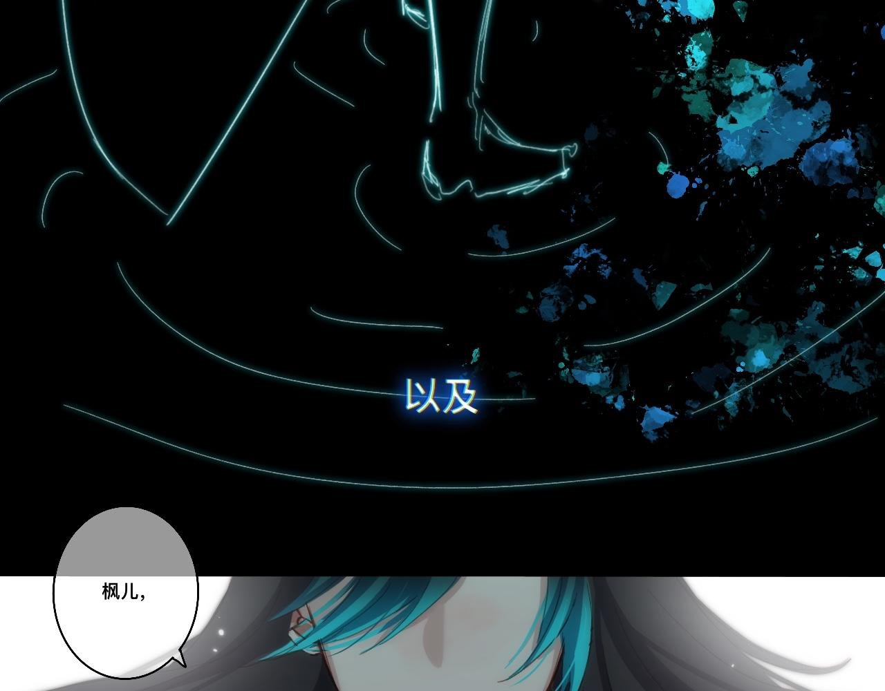 预告