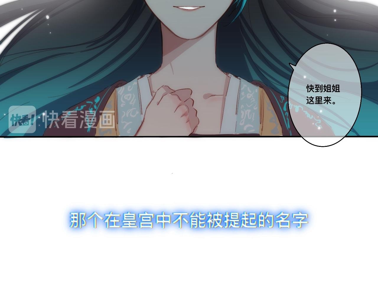 预告