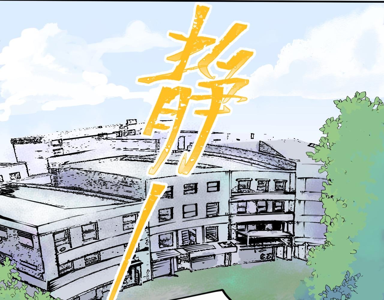 课后活动