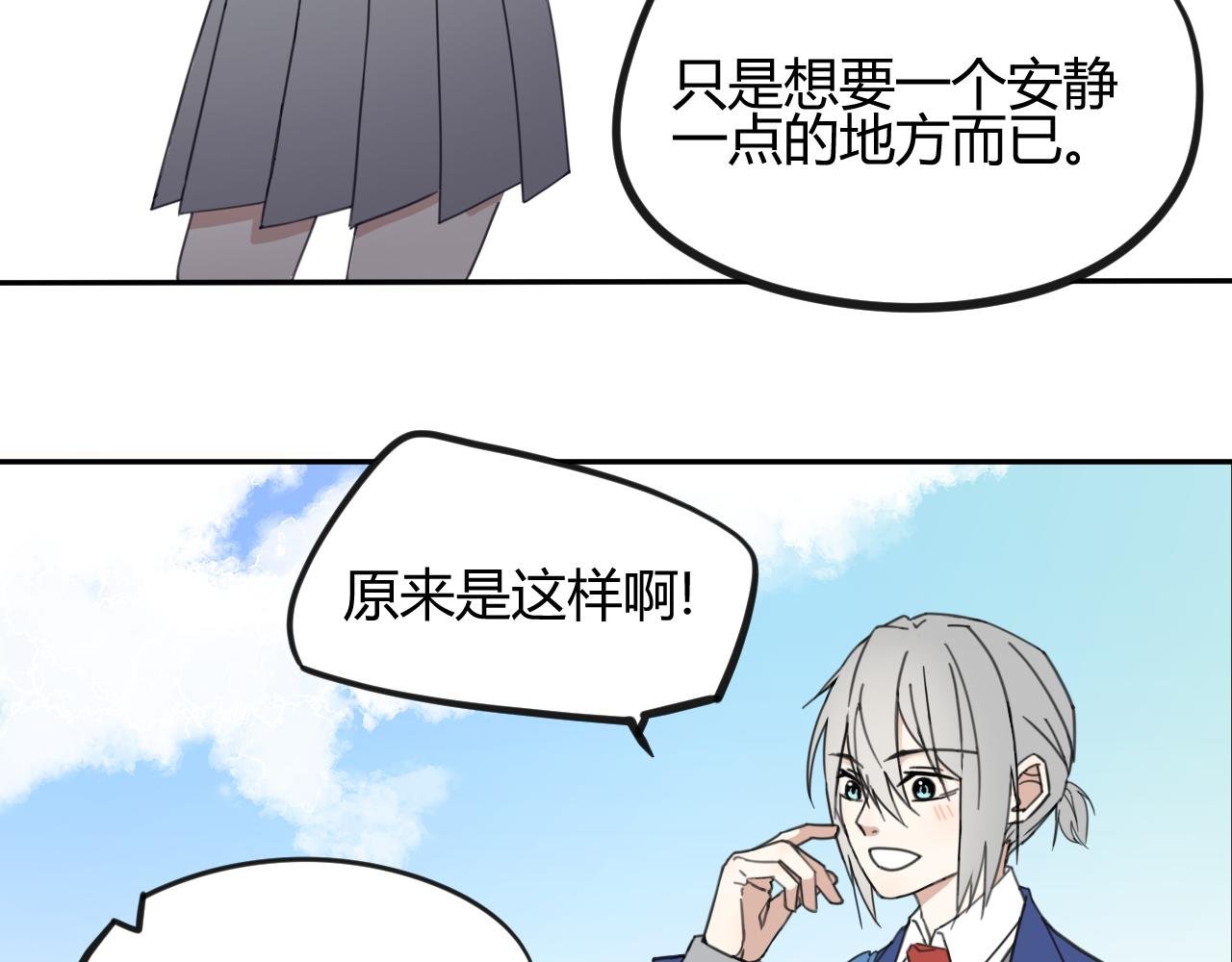 课后活动