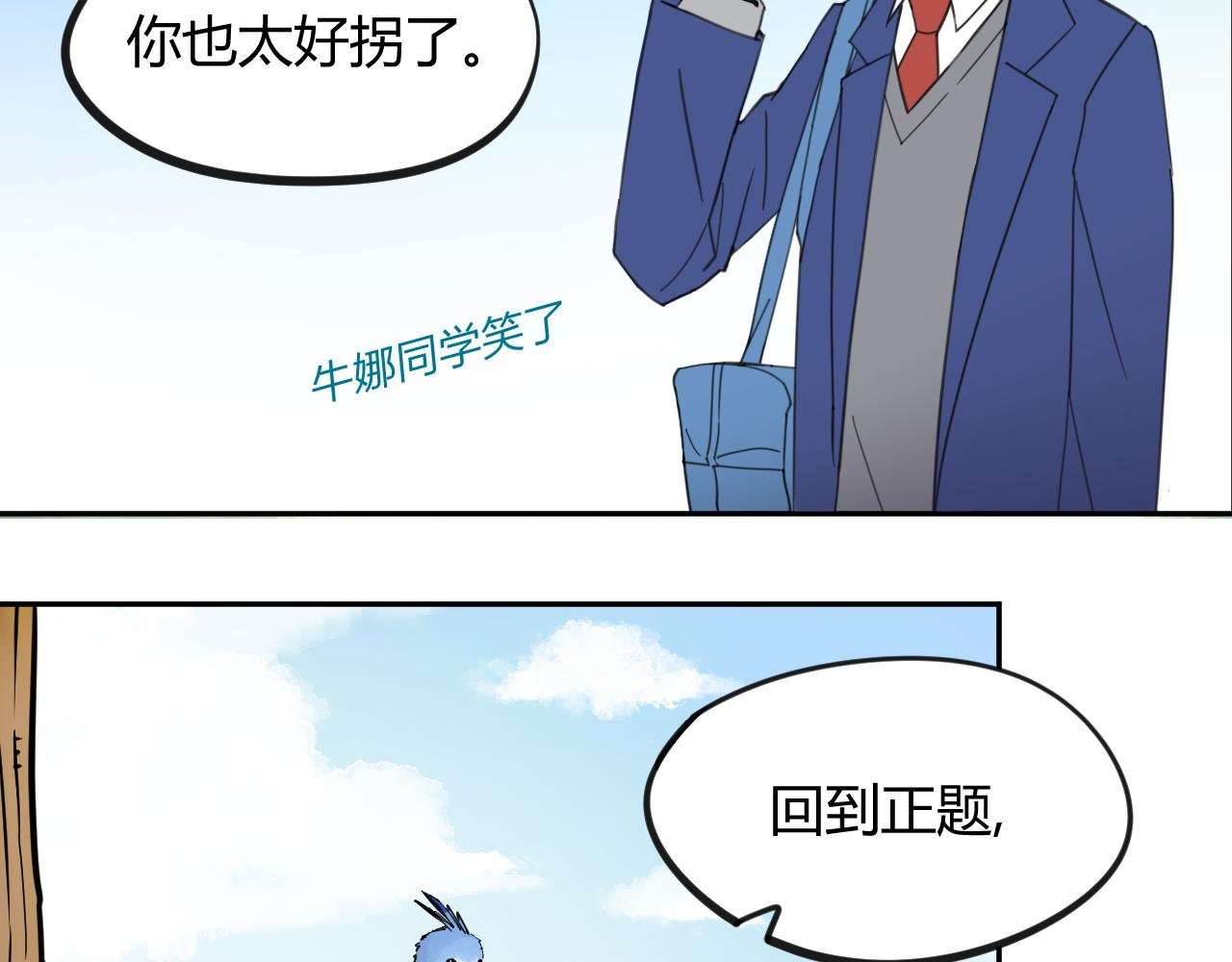课后活动