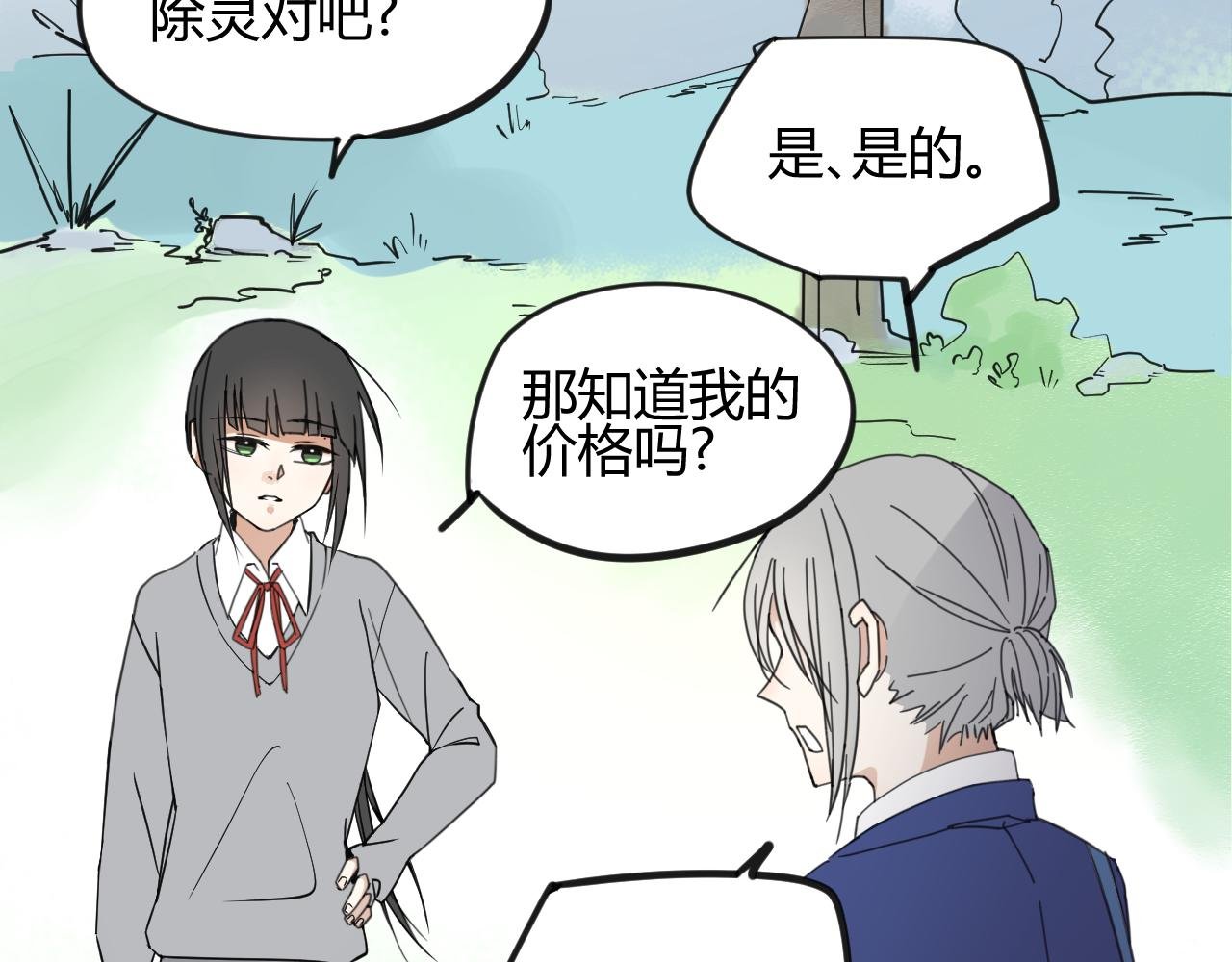 课后活动