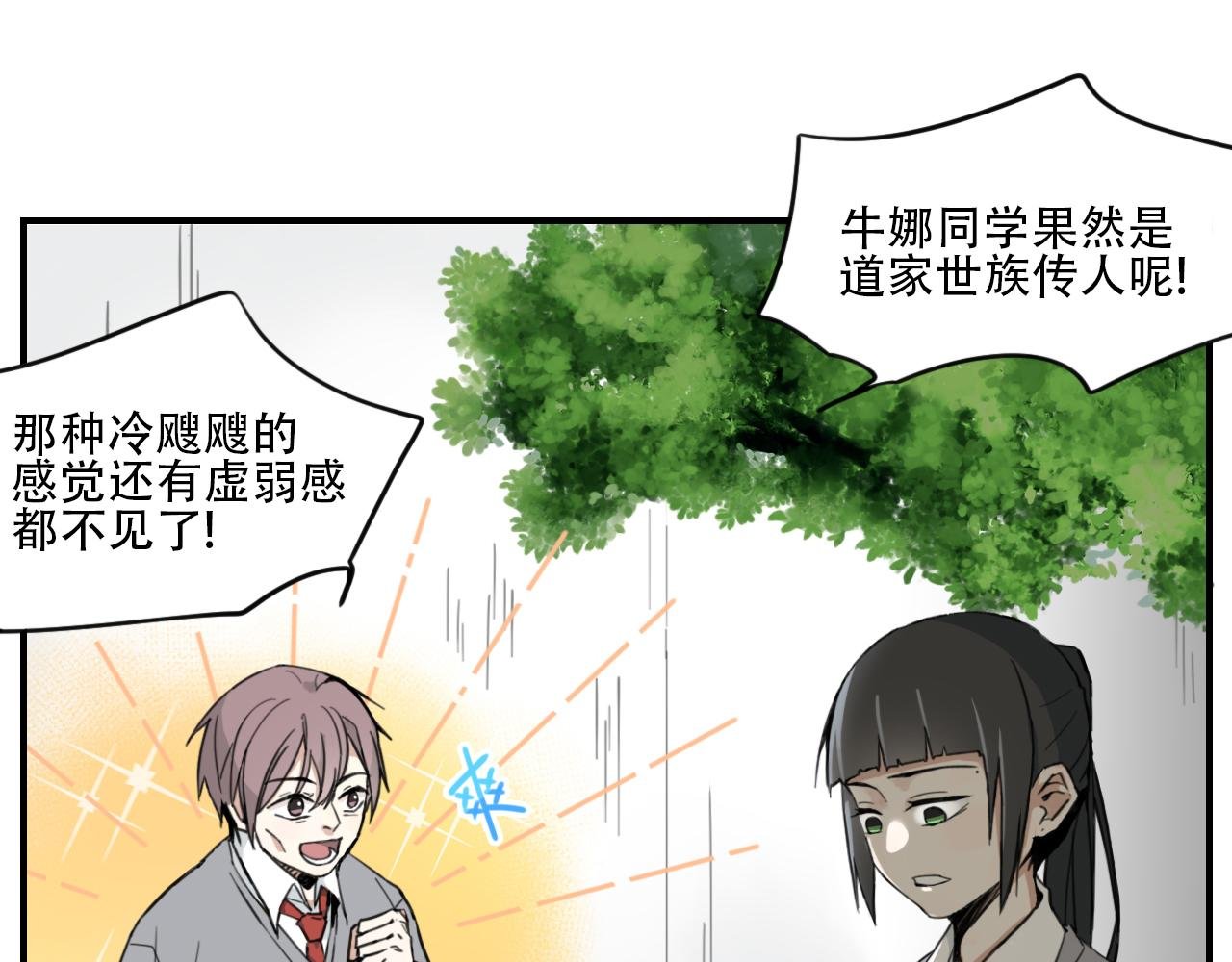 契机