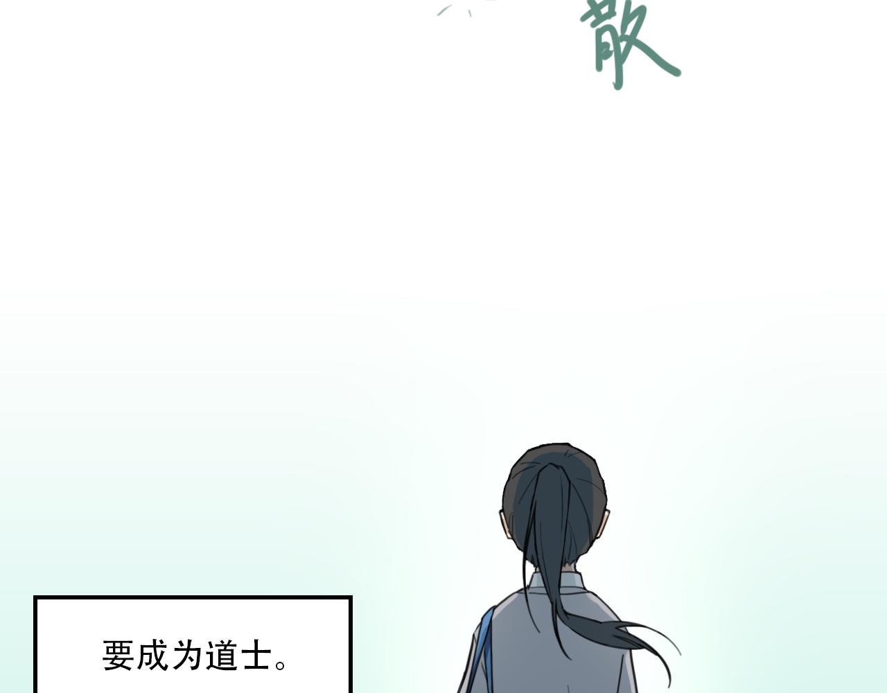 契机
