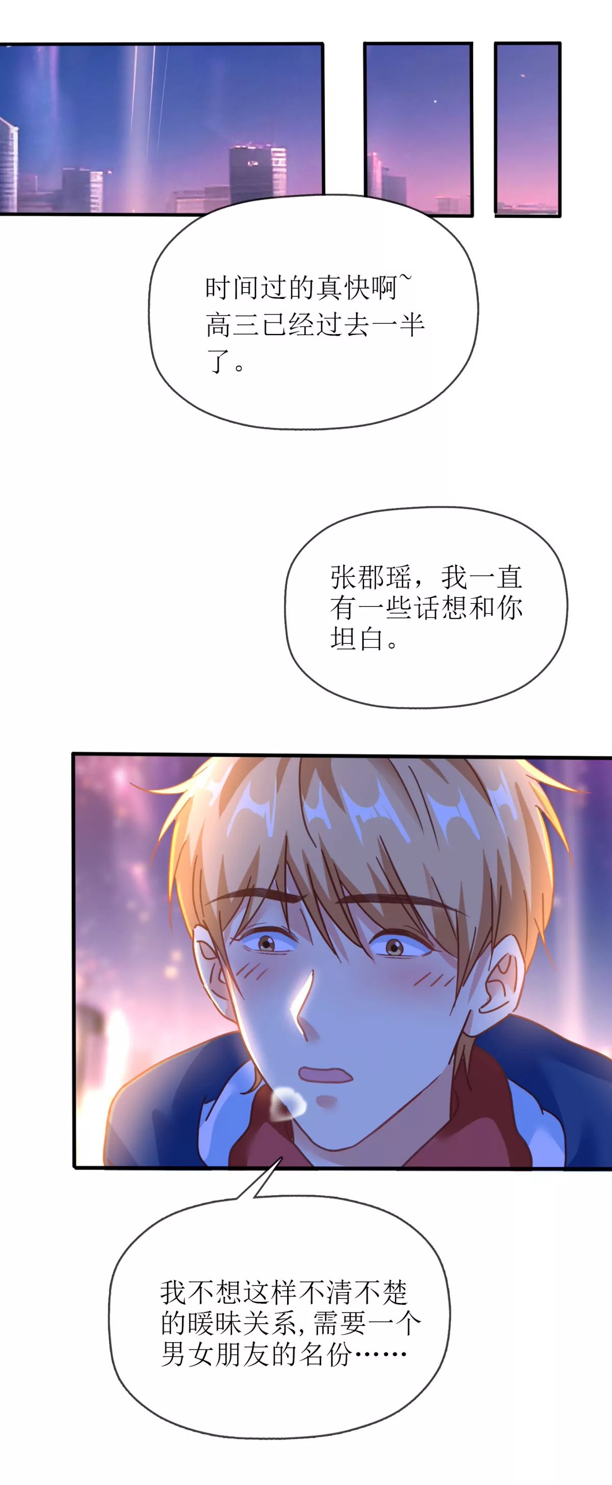 全篇