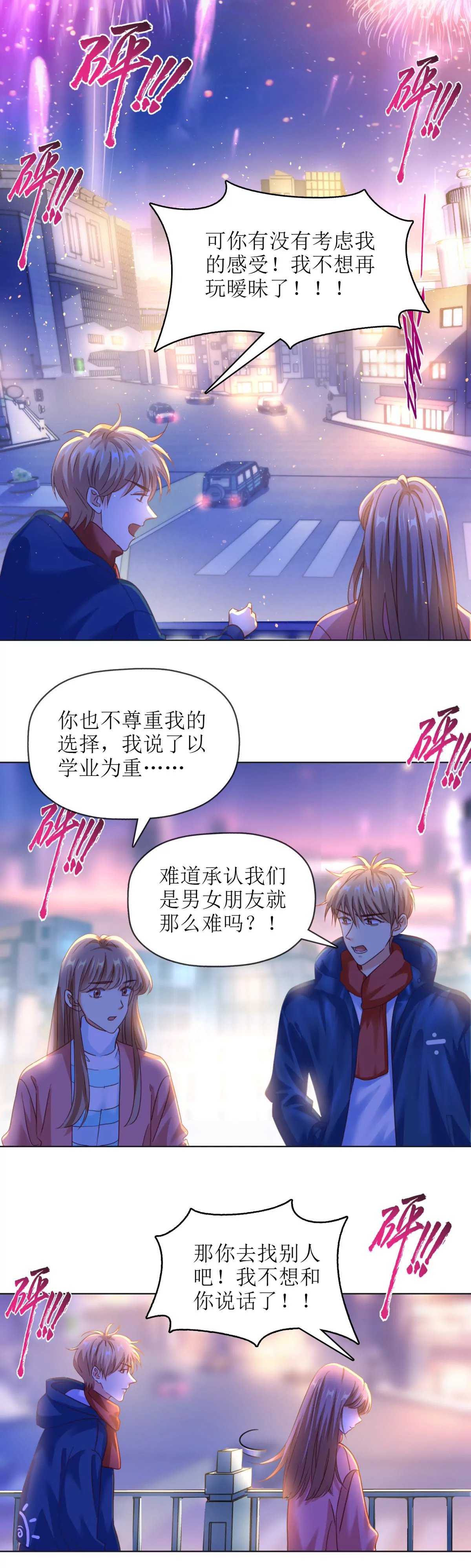 全篇