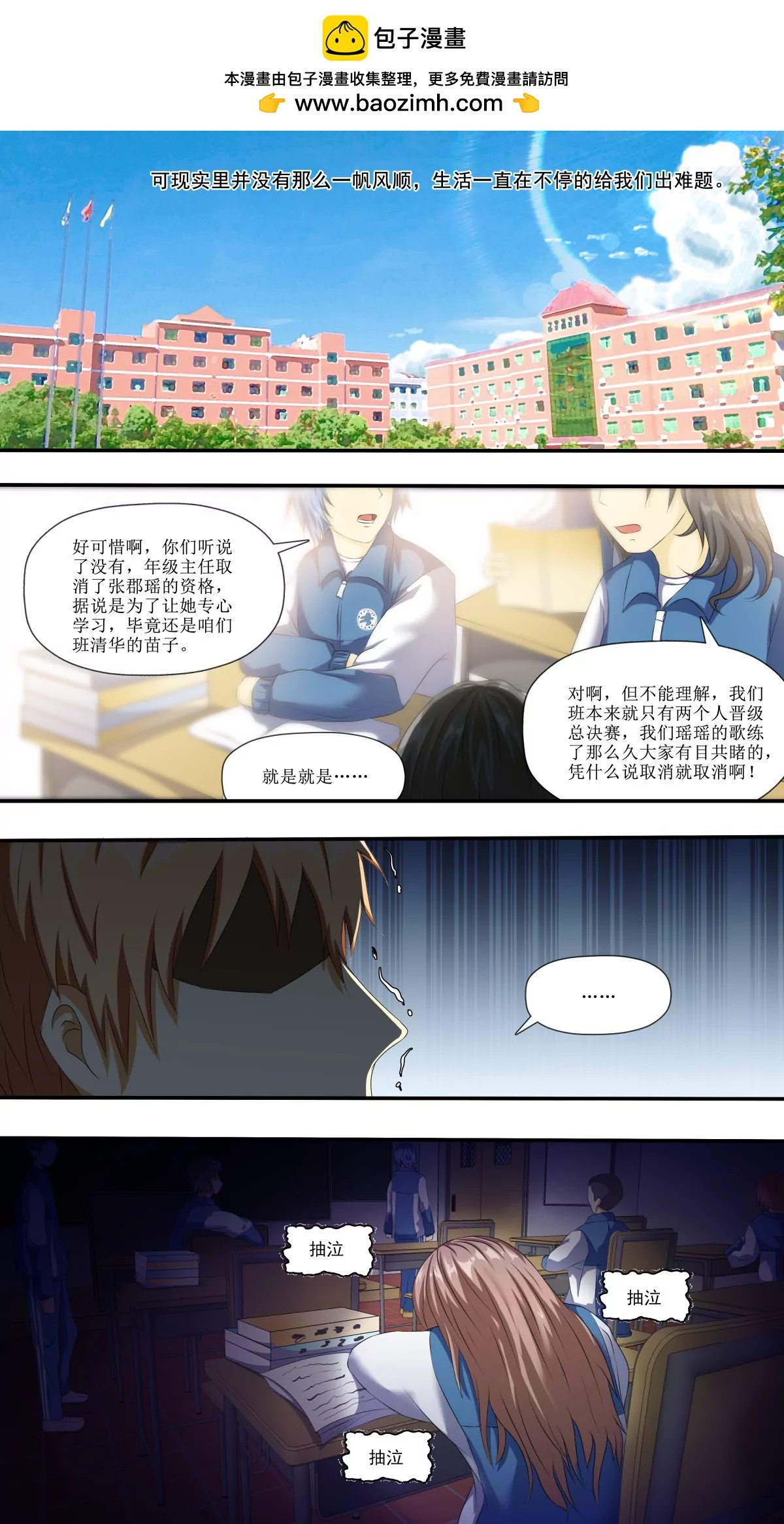 前传番外